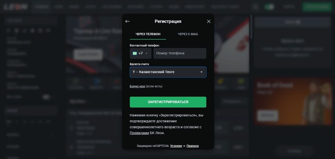 қалай тіркелу керек bc тіркеу әдістері